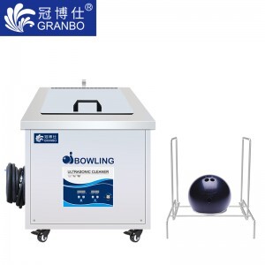 保齡球清洗機(jī)